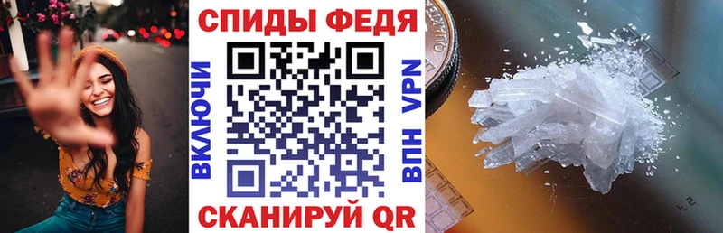 Amphetamine 97%  Купить  Пестово 