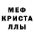 Амфетамин 97% Danis Nigmad