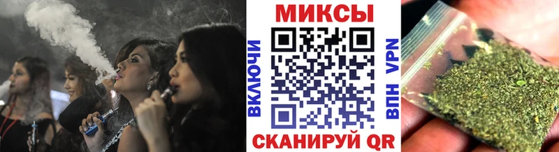 БУТИРАТ 1.4BDO  Купить закладки  Пестово 