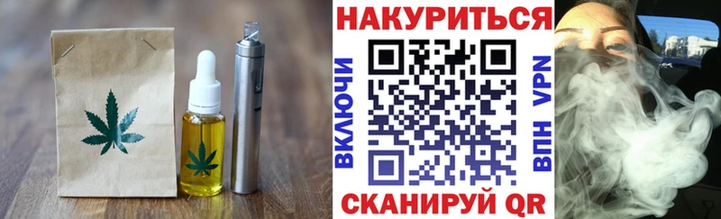 Купить где  Пестово  Печенье с ТГК марихуана 
