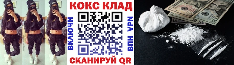 КОКАИН Эквадор  Купить закладки  Пестово 