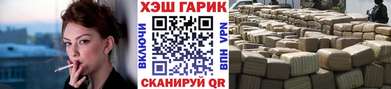ГАШИШ убойный  Купить  Пестово 