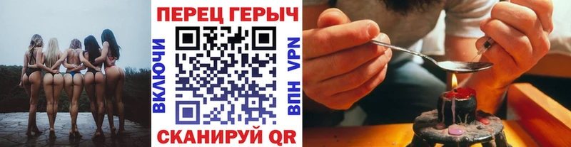 Купить закладки  Пестово  ГЕРОИН VHQ 