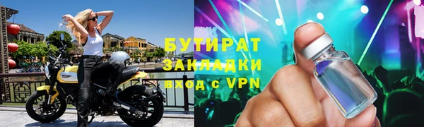 2c-b Дмитров