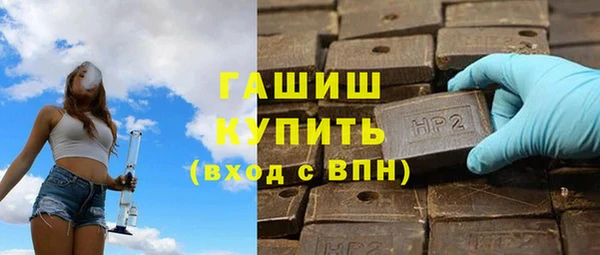 2c-b Дмитров