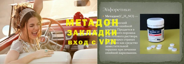 2c-b Дмитров