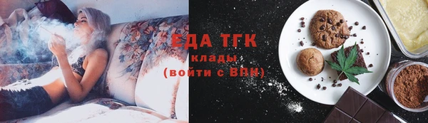 2c-b Дмитров
