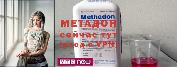 2c-b Дмитров