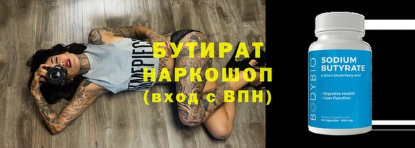 2c-b Дмитров