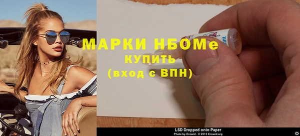 2c-b Дмитров