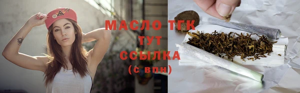 2c-b Дмитров