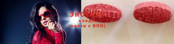 2c-b Дмитров
