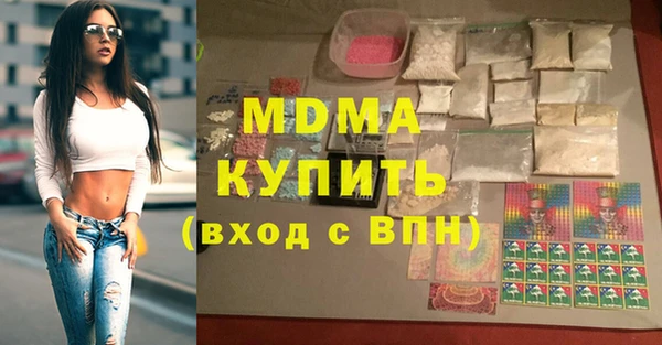 первитин Дмитриев