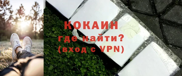 2c-b Дмитров