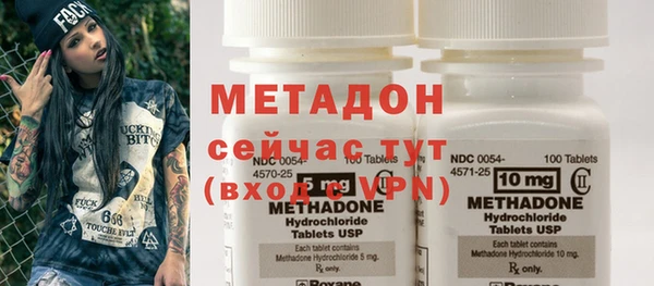 2c-b Дмитров