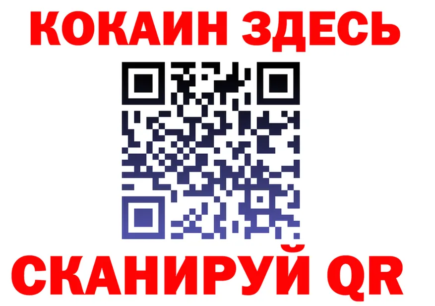 COCAIN Fish Scale ссылка это blacksprut Пестово