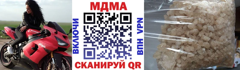 MDMA молли  Купить  Пестово 