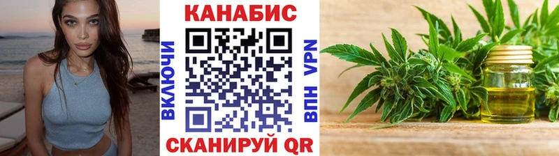 Марихуана OG Kush  Купить  Пестово 
